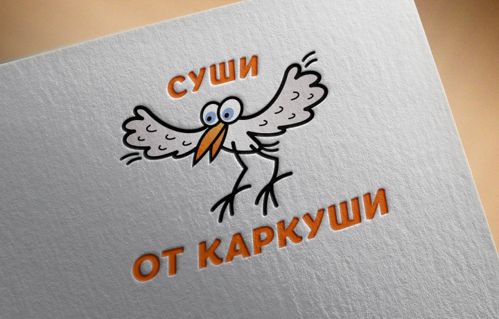 Логотип для суши