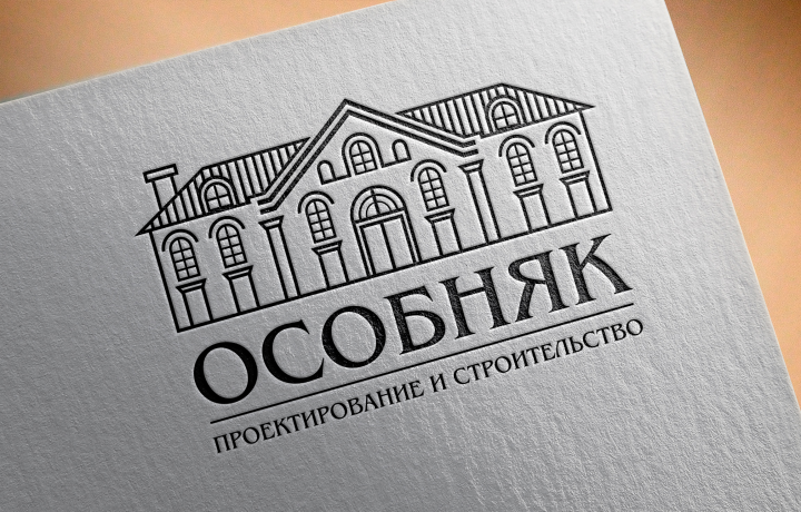 Логотип для строительной фирмы