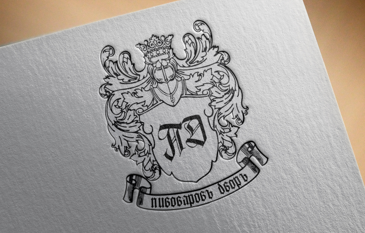 Логотип для пивоварни