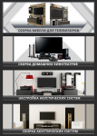 Баннеры техника