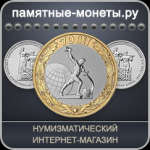 Монеты