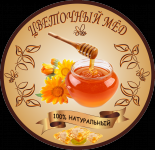 Наклейка