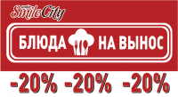 Баннер 2