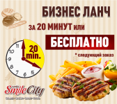 Баннер