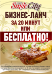 Акция