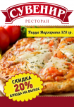 Оформление световых коробов