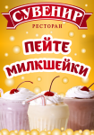 Оформление световых коробов