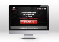 Работа 2313501