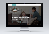 Работа 2313498
