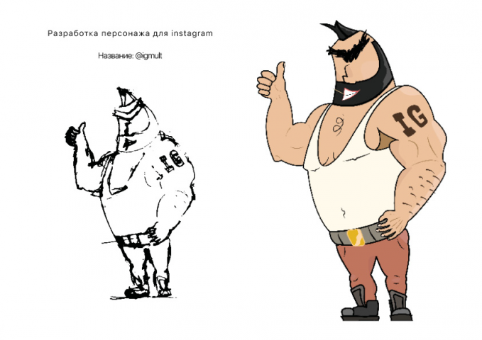 Персонаж для Igmult