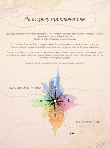 Презентация для компании «Bubble Hotel Bali»