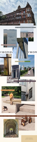 лендинг