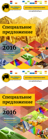 Обложки для каталога