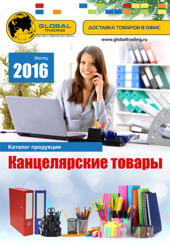 Обложка для каталога