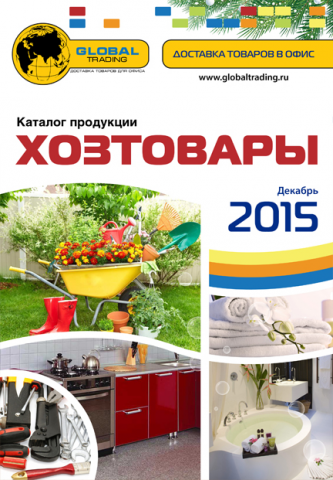 Обложка для каталога