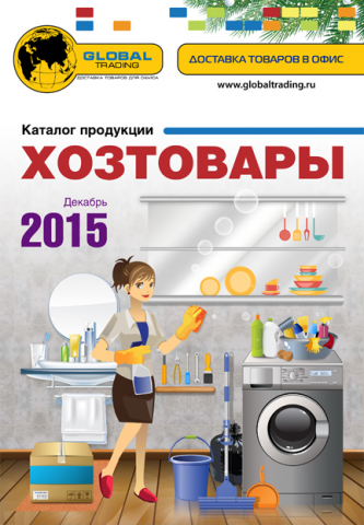 Обложка для каталога