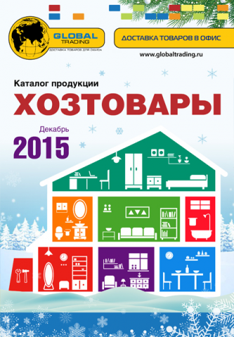 Обложка для каталога
