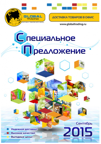 Обложка для каталога