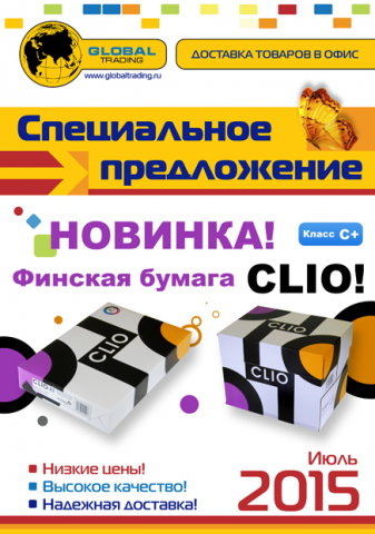 Обложка для каталога
