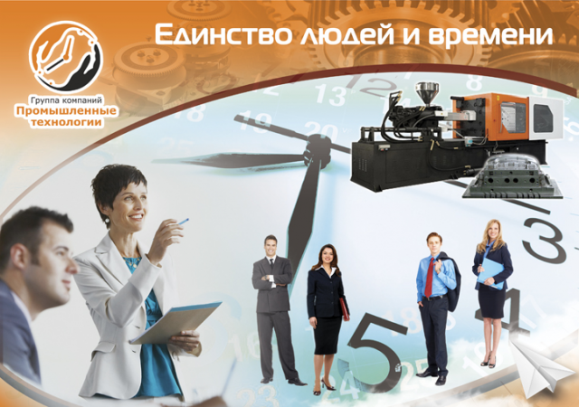 Календарь