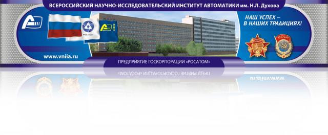 Баннер для института