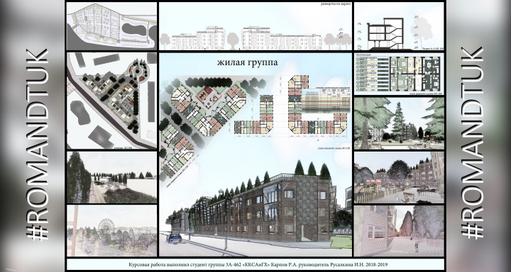 Распланшетовка проекта жилого дома