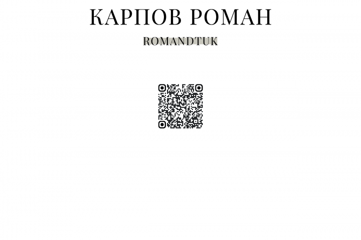 Portfolio 2024. Карпов Роман #Romandtuk