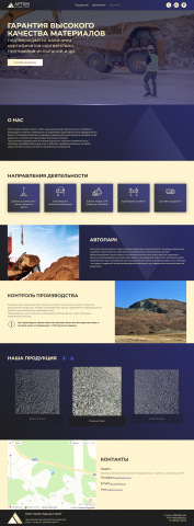 Верстка под CMS Wordpress