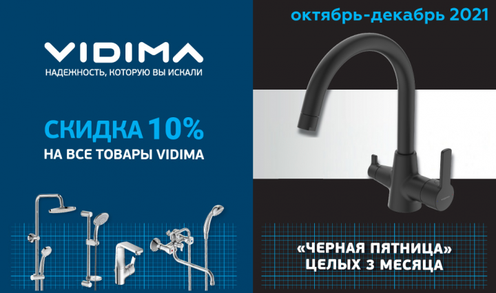 Баннеры для сайта и контекстной рекламы