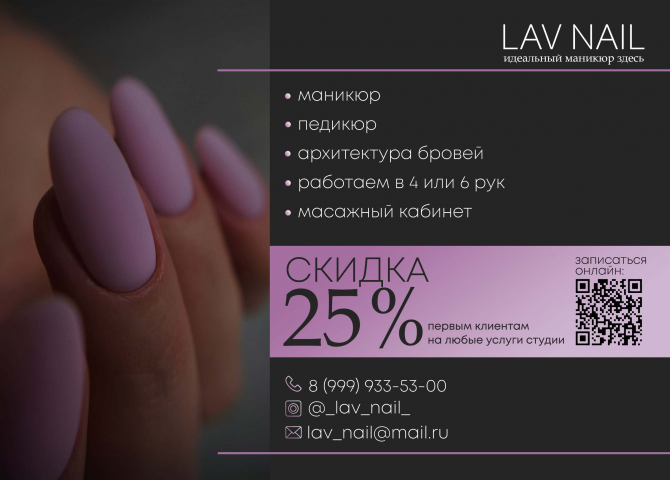 Баннер и листовка для печати