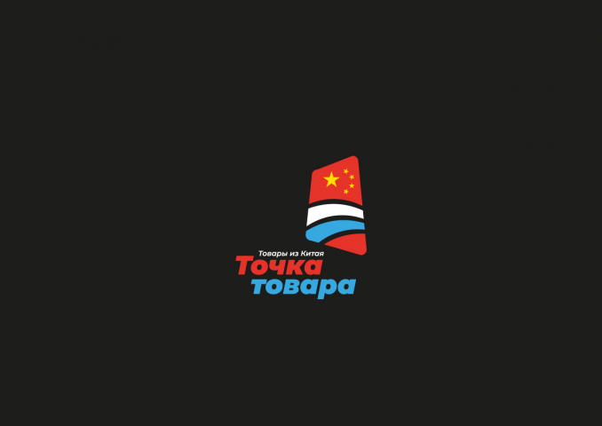 Точка товара