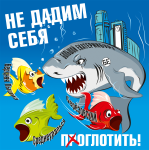 акула БЕ