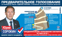Плакат