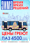 Листовка