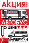Листовка