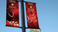 Баннер