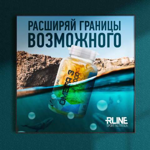 Баннер "омега 3"