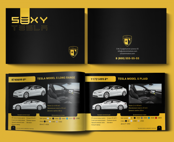 Каталог "Тесла"