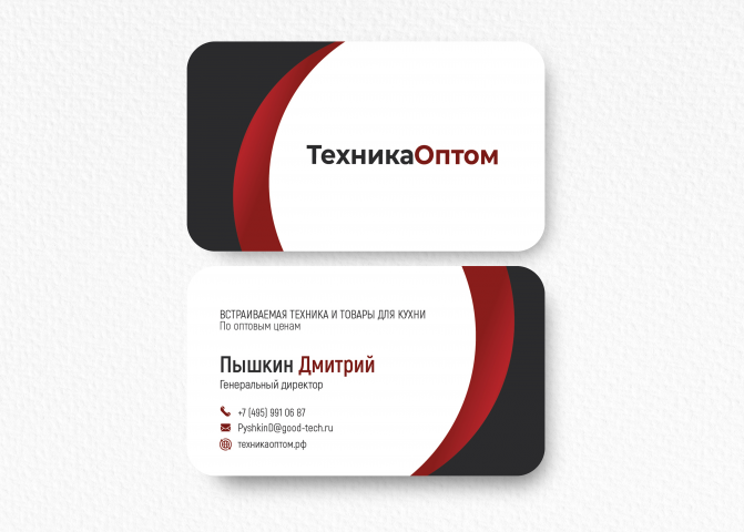 Визитка "Техника Оптом"