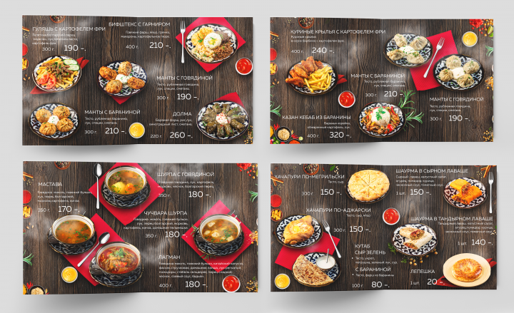 Меню на телевизор "ЧП"