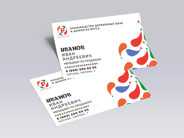 Визитка "Pestovo" 2
