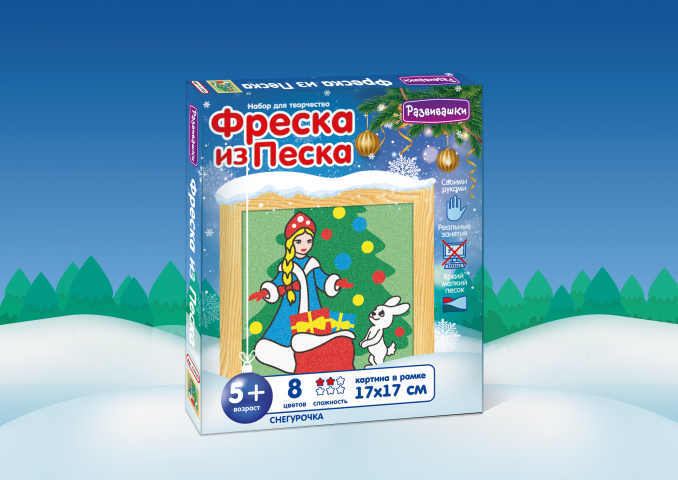 Упаковка "Фреска новогодняя"