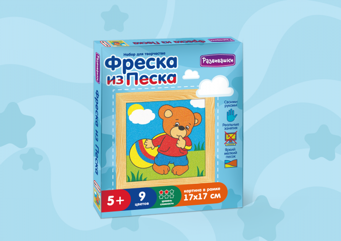 Упаковка "Фреска из Песка - 2"