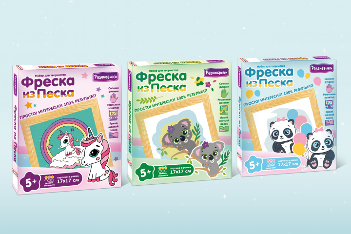 Упаковка "Фреска из Песка"