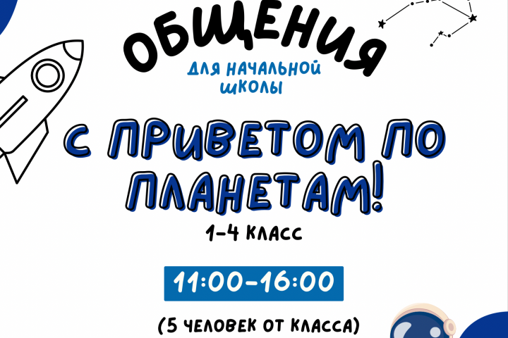 Инфографика (визуализация статьи)