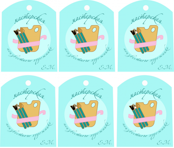 Логотип - Illustrator