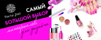 банер для магазина мастеров nail-арта