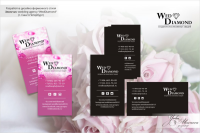 Работа 2722199