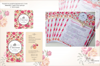 Работа 2655665