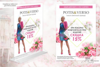 Работа 2744390